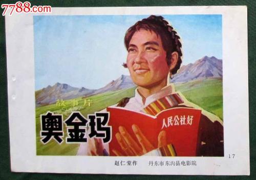 沖縄大学硕士证书